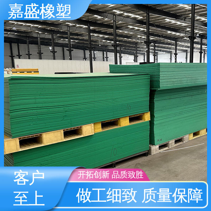 Production of Low Temperature Corrosion Resistant Modified Ultra High Molecular Weight Polyethylene Board for U-shaped Coal Chute Lining in Jiasheng Underground