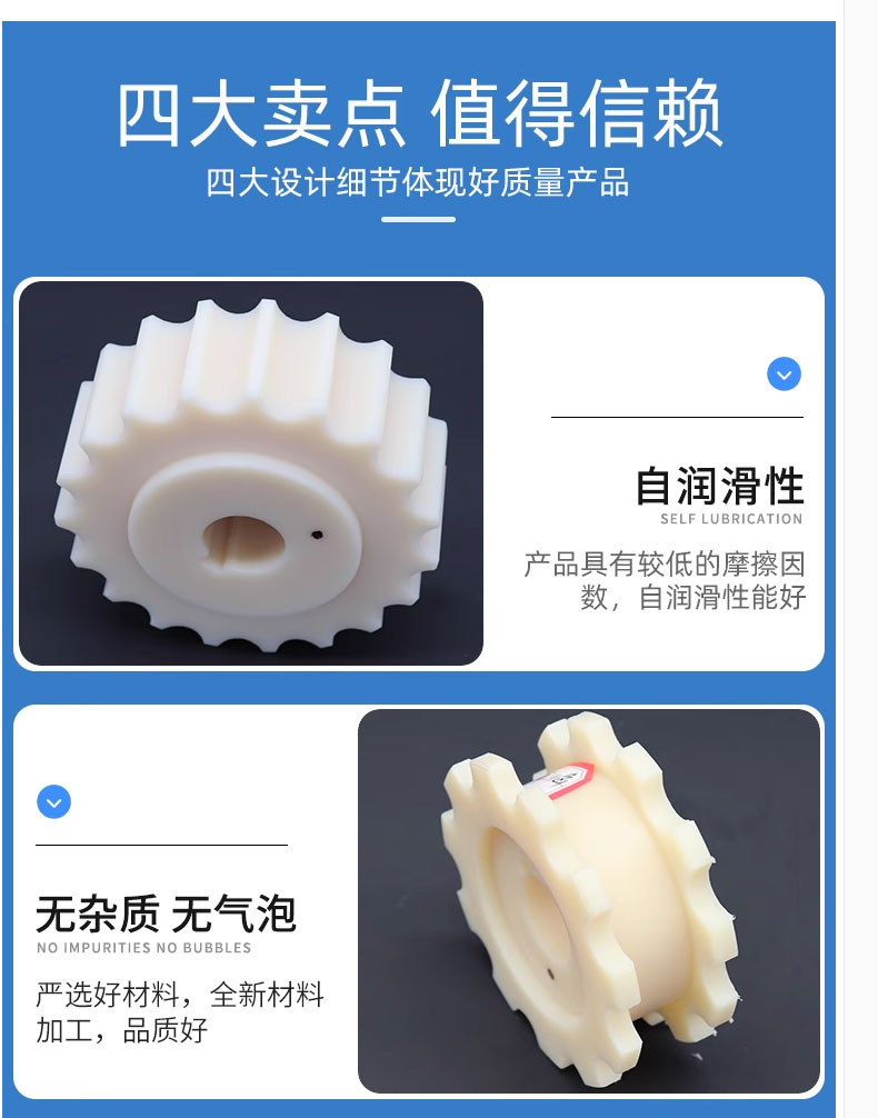 Yutuo Automotive Industry Plastic Guide Wheel Processing MC Nylon Gear Manufacturer Corrosion and Wear Resistance