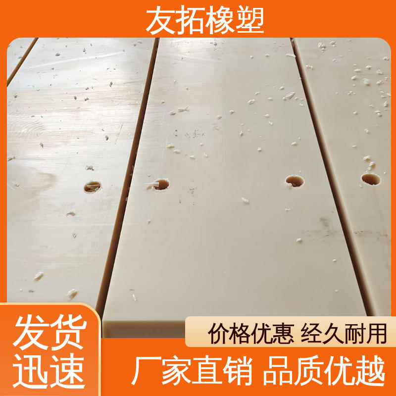 MC oily nylon board, plastic board for production and processing of chemical machinery parts, wear-resistant, flame-retardant, and anti-static Youtuo