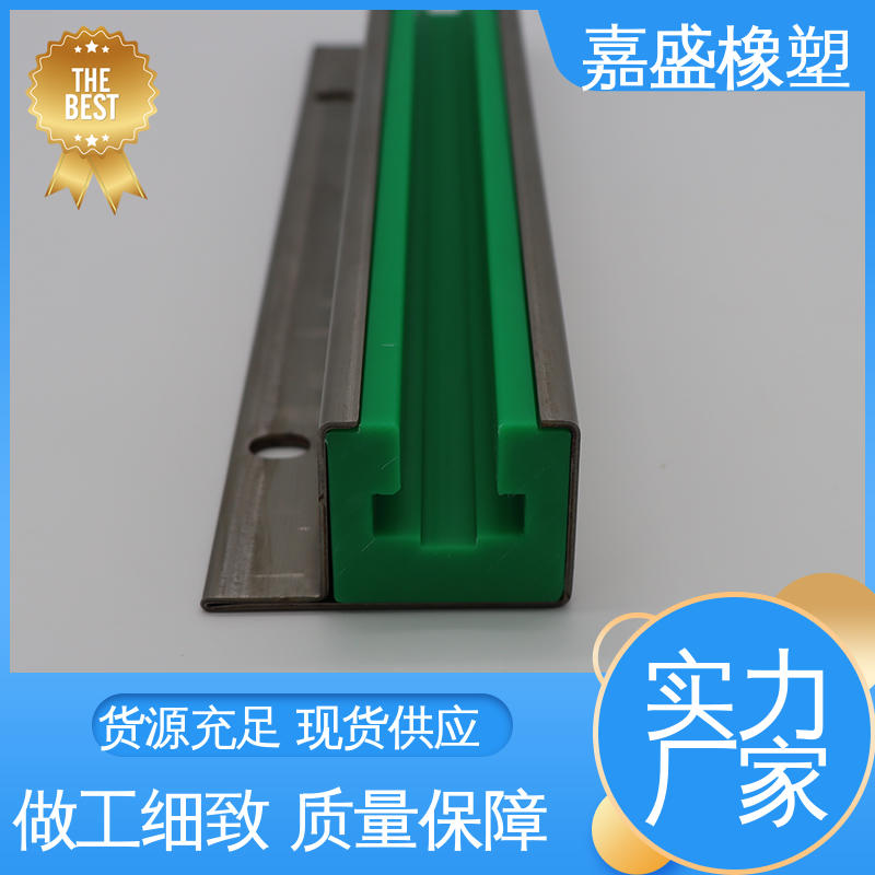 Jiasheng ultra high polymer chain guide rail impact resistant and shock-absorbing plastic protective fence ETA type 10B slide rail guide groove slider