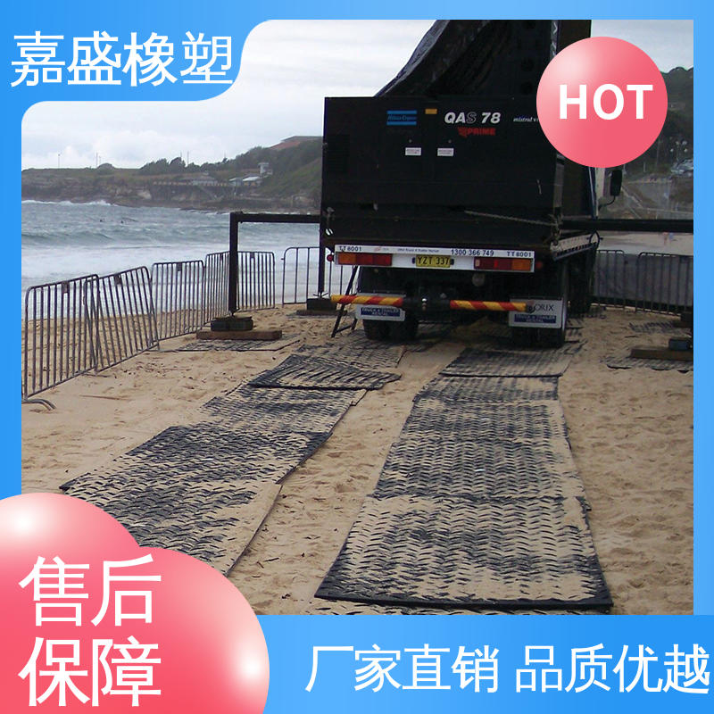 High density wear-resistant small pattern PE multi specification road substrate, grass garden engineering, plastic anti sinking pad, Jiasheng