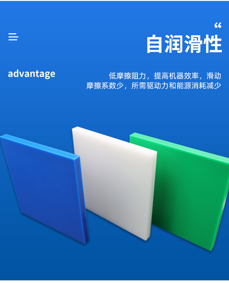 Youtuo green PE board, mold proof and moisture-proof polymer lining board, mechanical accessories, boron containing polyethylene partition board manufacturer