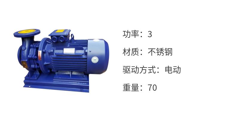 ISWH100-200 pipeline pump, cold and hot water circulation booster pump, stainless steel 304 material, all copper upper force motor