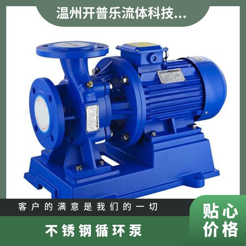 ISWH100-200 pipeline pump, cold and hot water circulation booster pump, stainless steel 304 material, all copper upper force motor