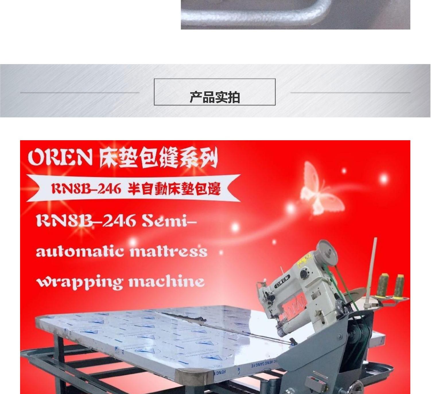 Sponge High Elasticity Hotel Mattress Machine Tourism Mattress Binding Machine Oling Factory RN8B-S Laser Mattress Machine