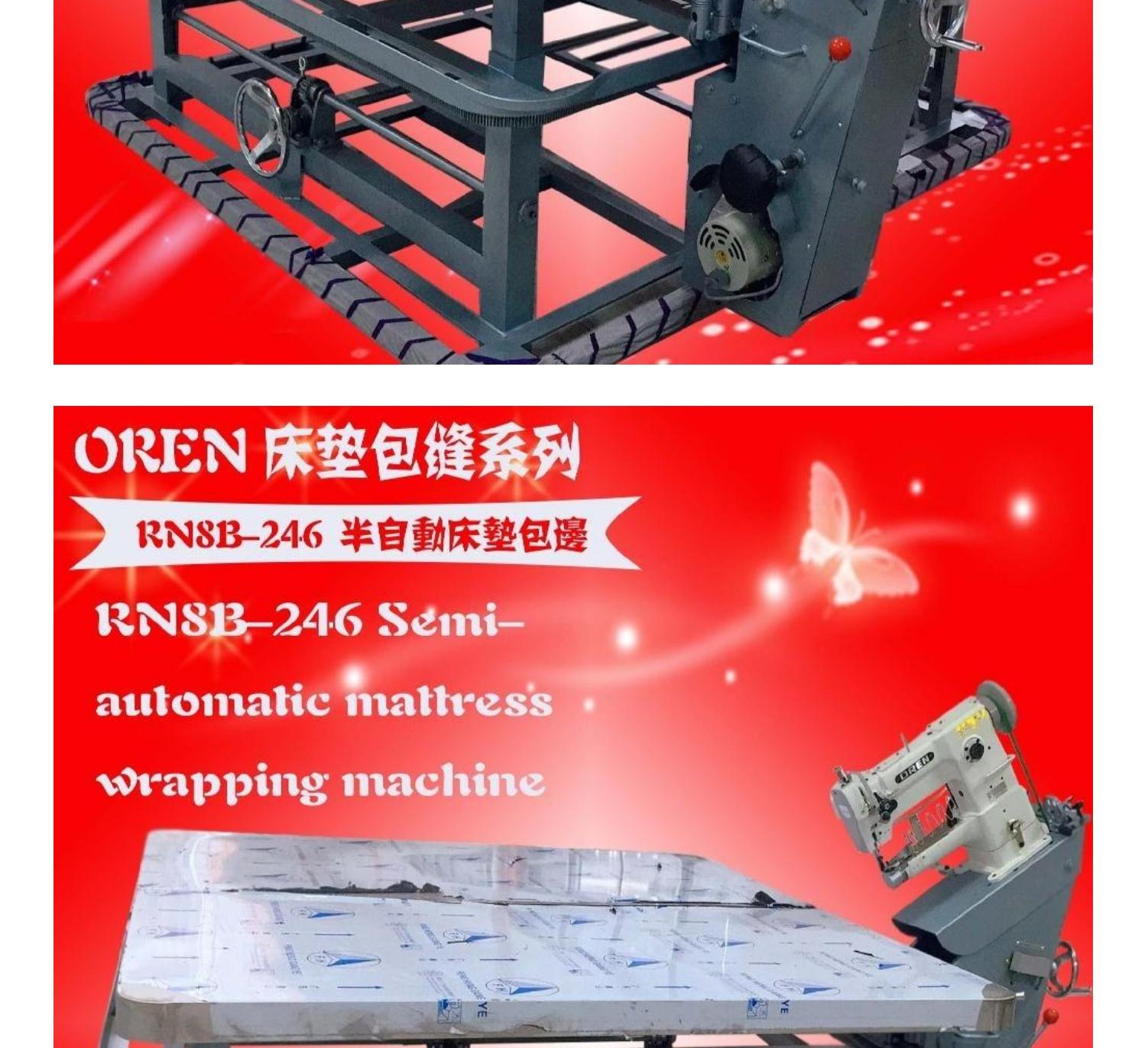 Sponge High Elasticity Hotel Mattress Machine Tourism Mattress Binding Machine Oling Factory RN8B-S Laser Mattress Machine