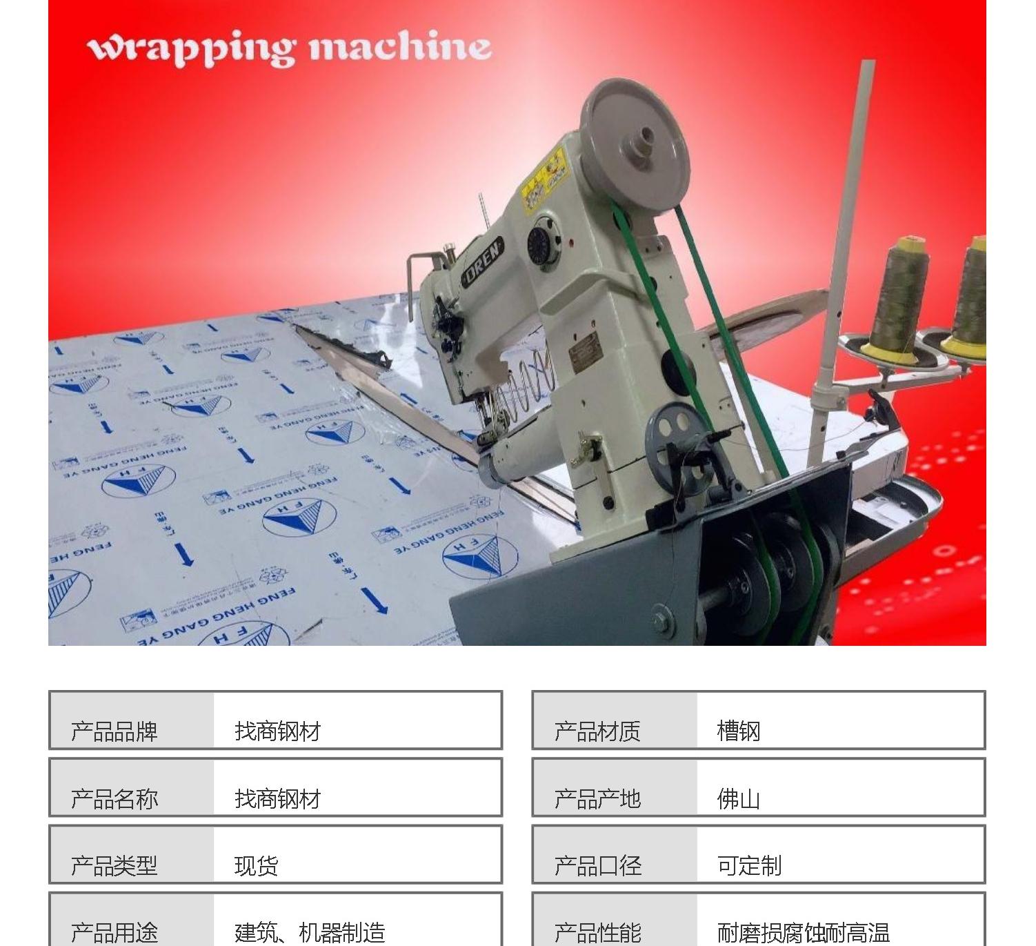 Sponge High Elasticity Hotel Mattress Machine Tourism Mattress Binding Machine Oling Factory RN8B-S Laser Mattress Machine