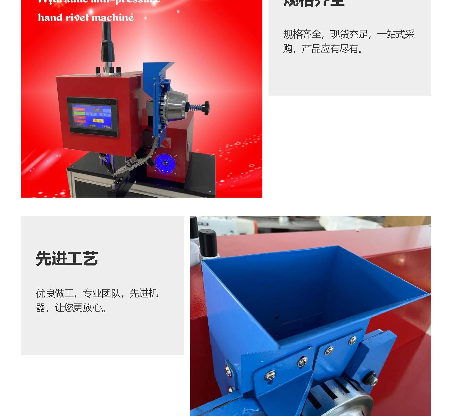 Guangzhou Riveting Machine Aoling Hydraulic Nailing Machine Hard Case Bag Nailing Machine Fully Hydraulic Hollow Nailing Machine