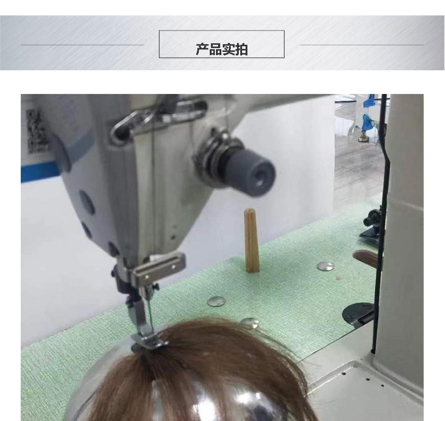 Orling wig machine RN-810JF hair sewing machine African wig high car spherical hair machine