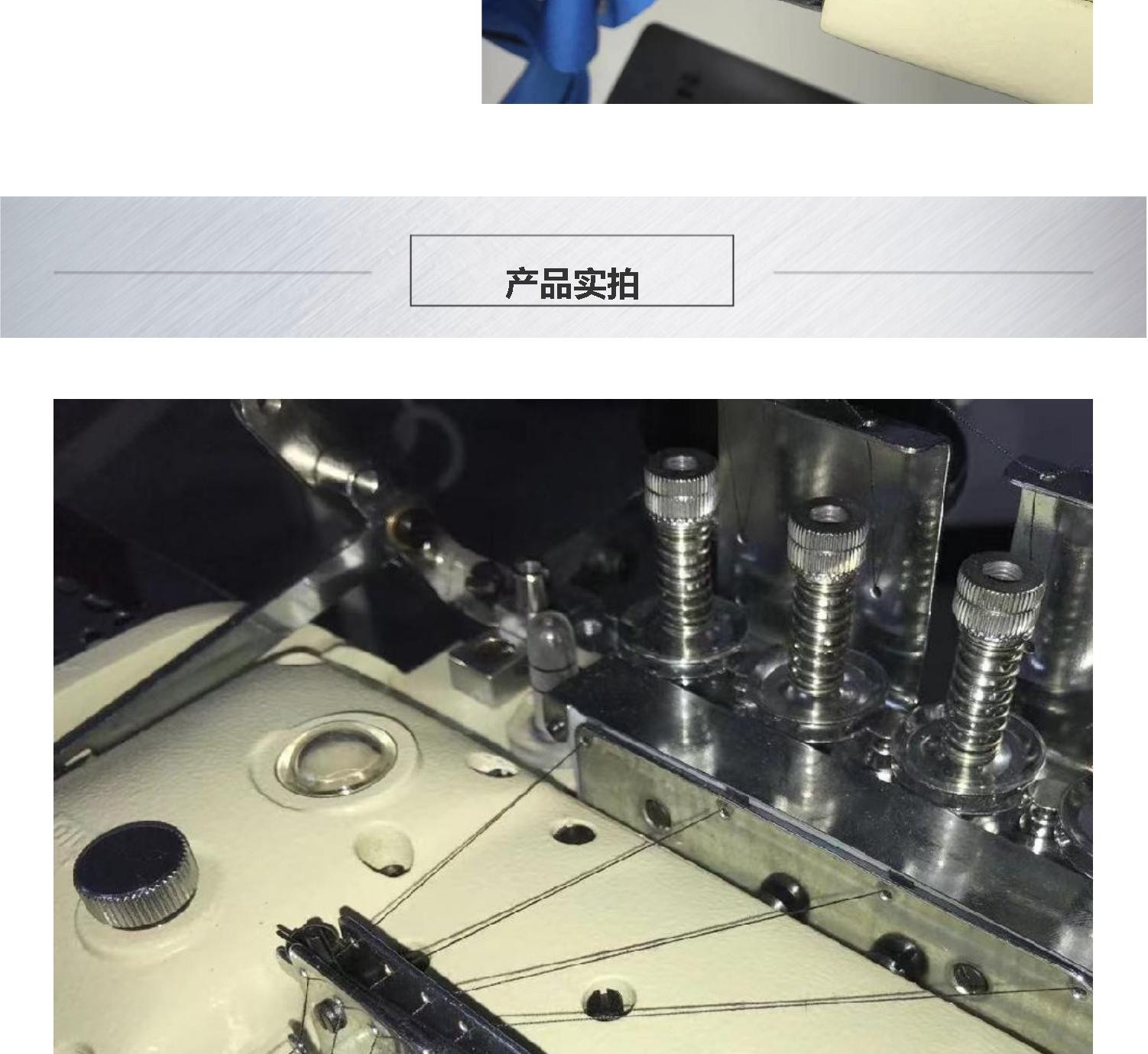 Aoling Imported Eight Needle Machine Warm Underwear Splicing Machine Boneless Machine RN-6200E