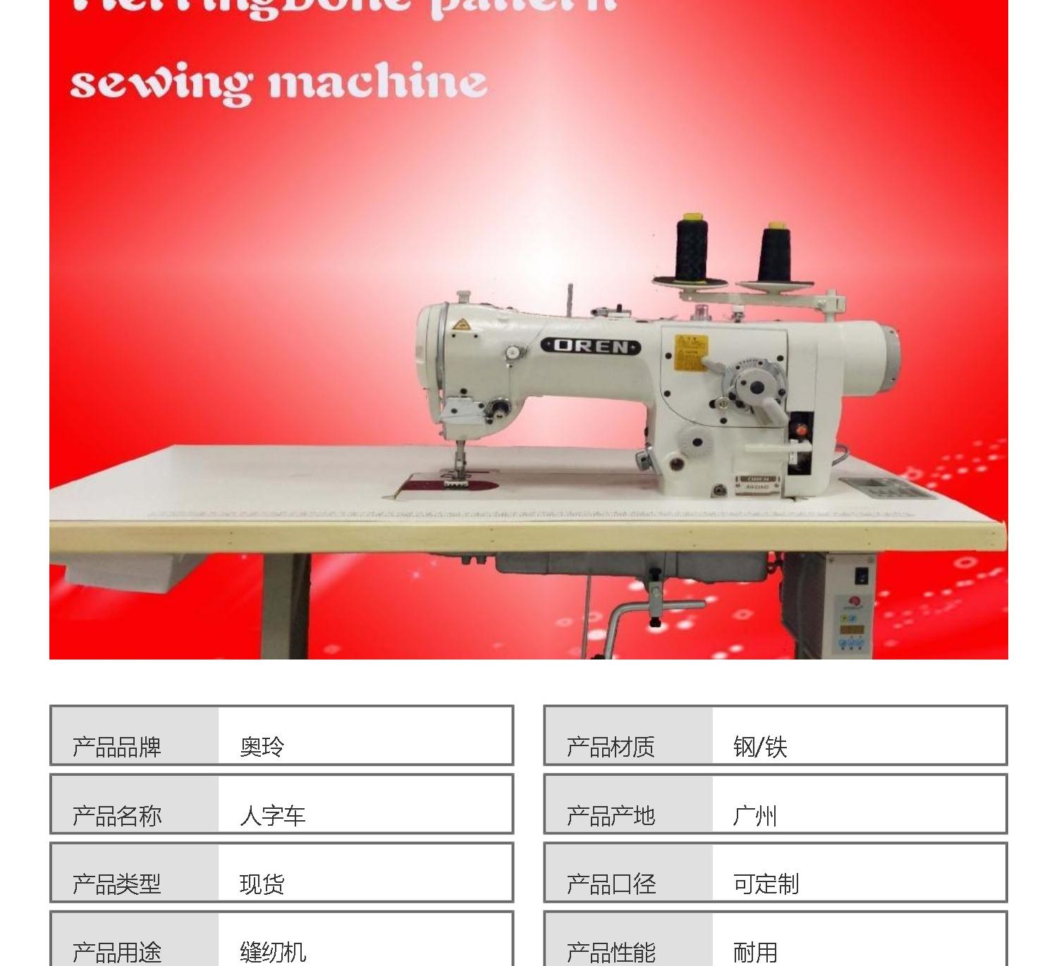 Sewing machine Oling RN2284D zigzag sewing machine multi-point sewing herringbone machine zigzag triangle needle machine