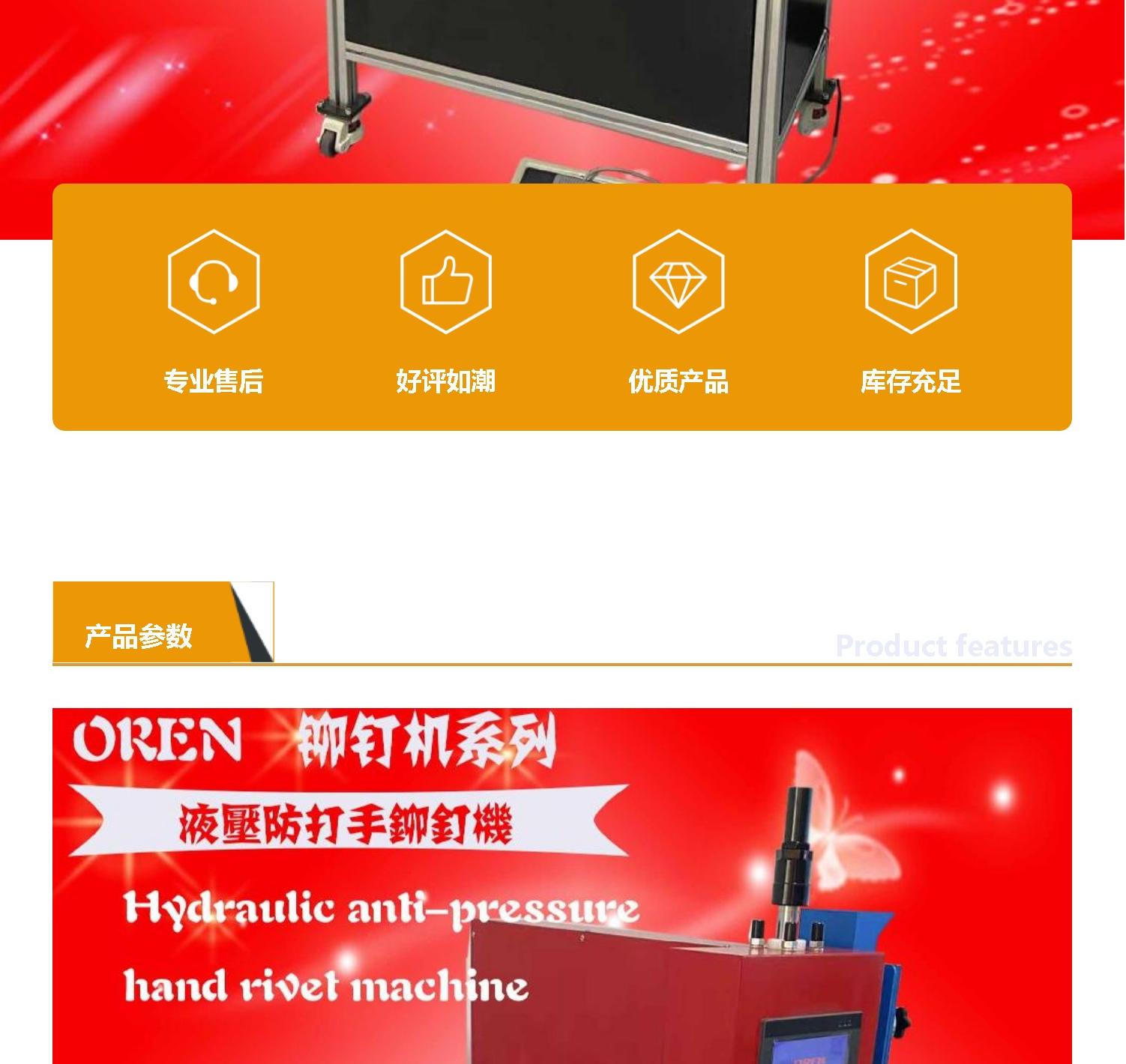 Riveting machine, fully automatic buckle machine, RN-DKJ hydraulic buckle device, anti hammer buckle machine, Aoling sewing machine