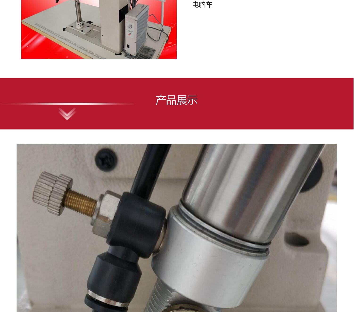 Computer pillar high car Aoling shoe machine pillar high car luggage sewing machine handbag sewing machine RN-8365D