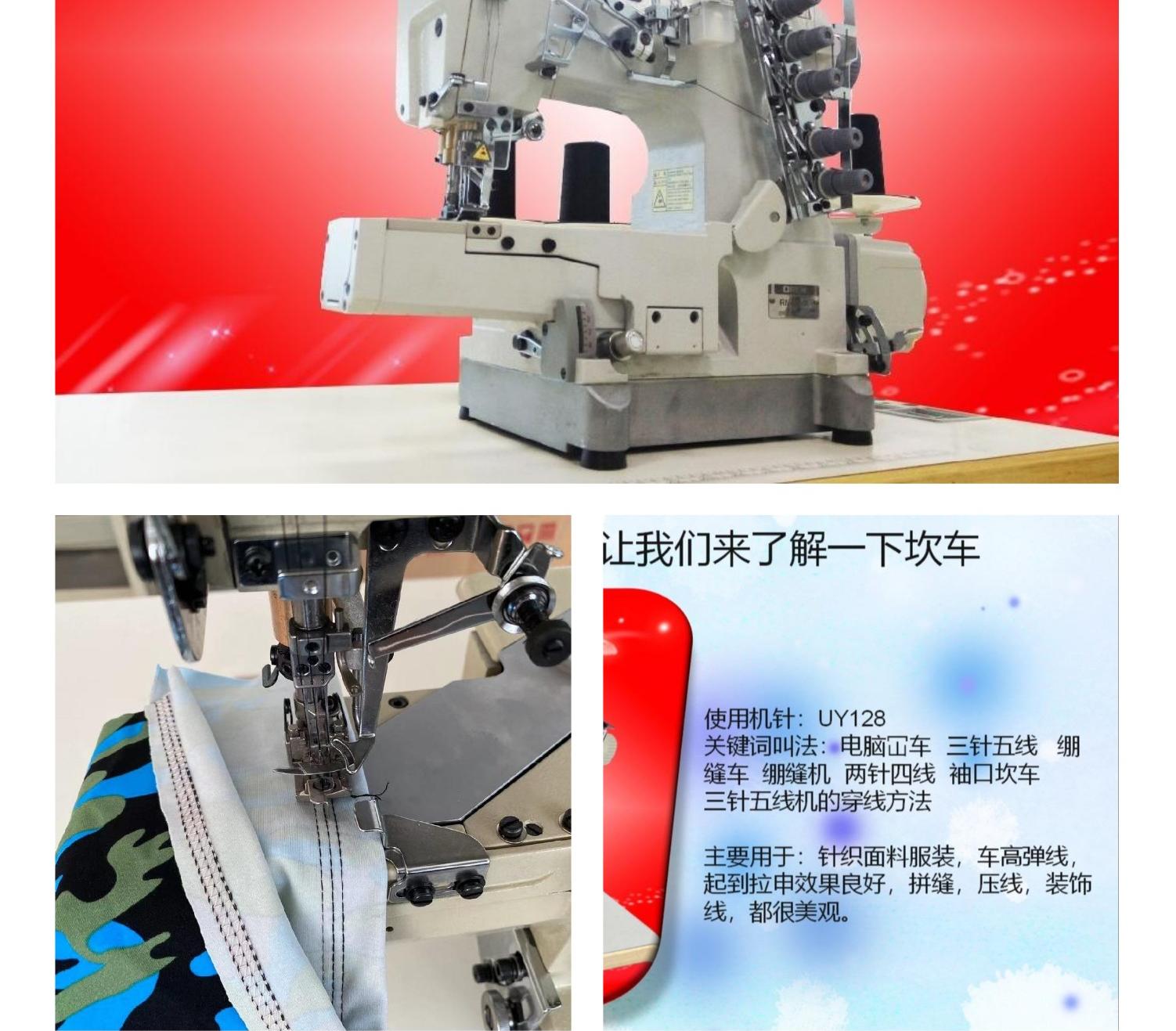 Aoling Automatic Tight Sewing Machine RN9300-A with Automatic Thread Cutting Ham Car Three Needle Five Thread Ham Car Underpants Heading Machine