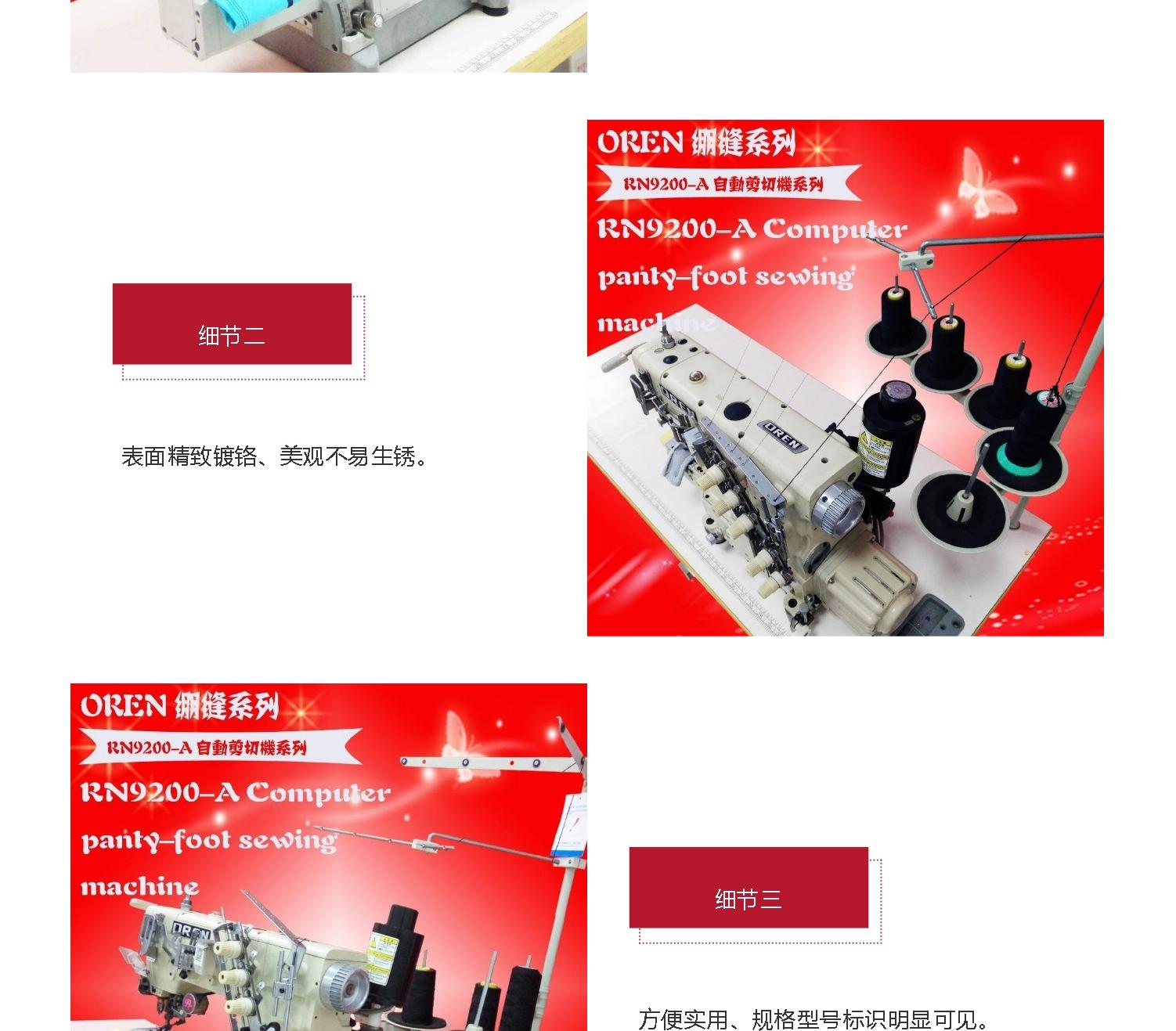 Aoling Automatic Tight Sewing Machine RN9300-A with Automatic Thread Cutting Ham Car Three Needle Five Thread Ham Car Underpants Heading Machine