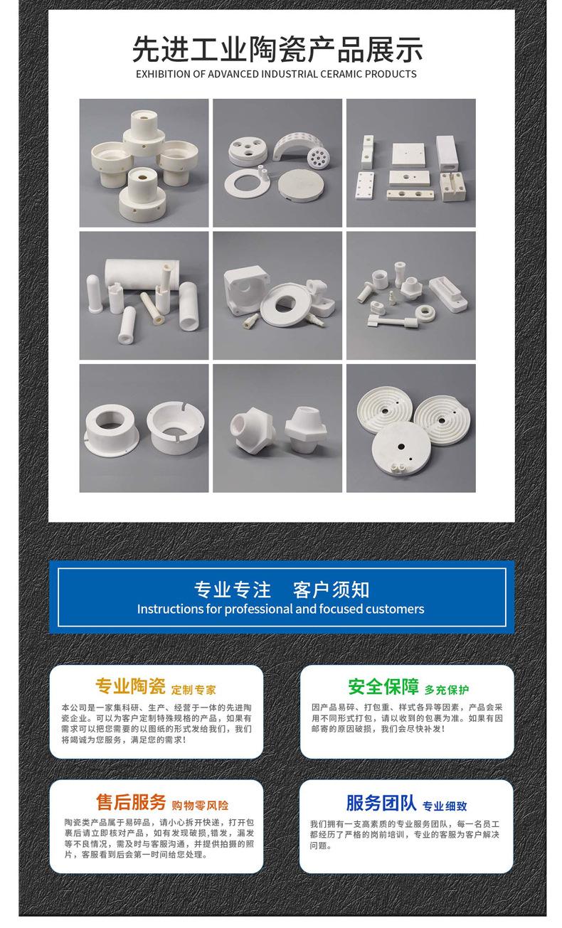 95 alumina ceramic shaft sleeve 99 alumina ceramic accessories ceramic short tube ceramic plunger