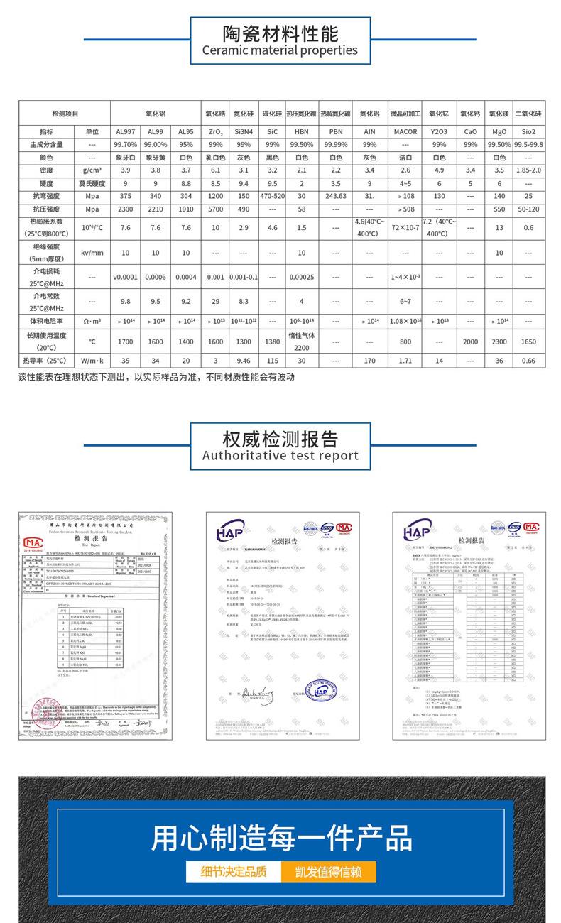 95 alumina ceramic shaft sleeve 99 alumina ceramic accessories ceramic short tube ceramic plunger