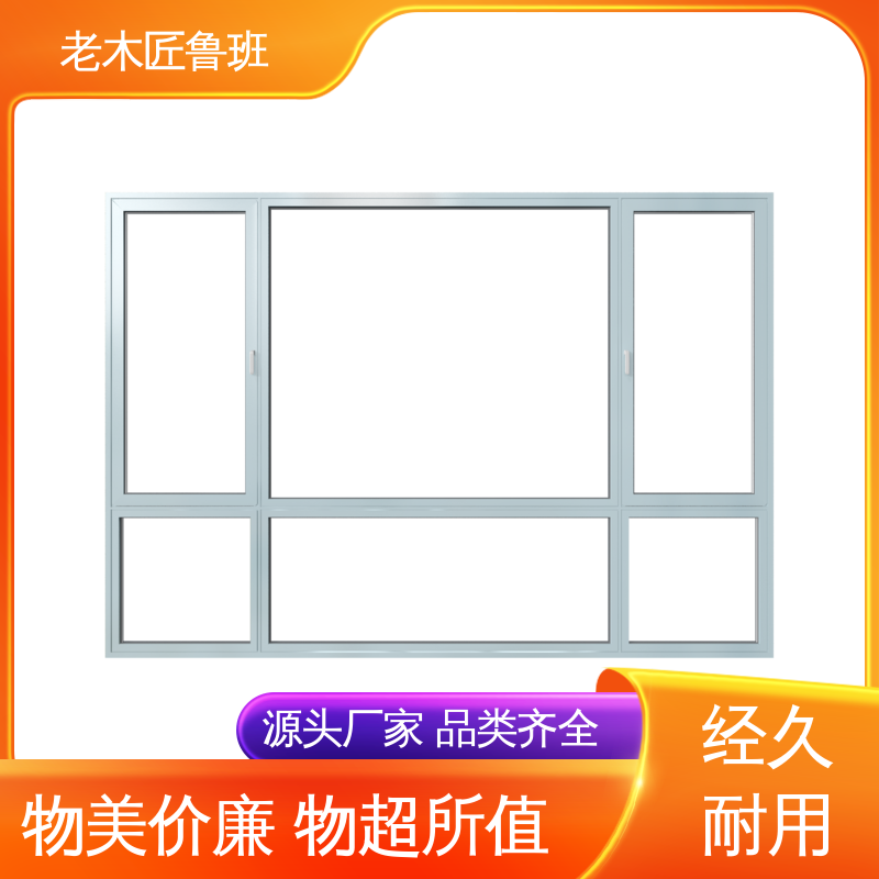 Old Carpenter Luban Hotel's Micro Ventilation Doors and Windows Have Strong Wind Pressure Resistance and Reliable Quality