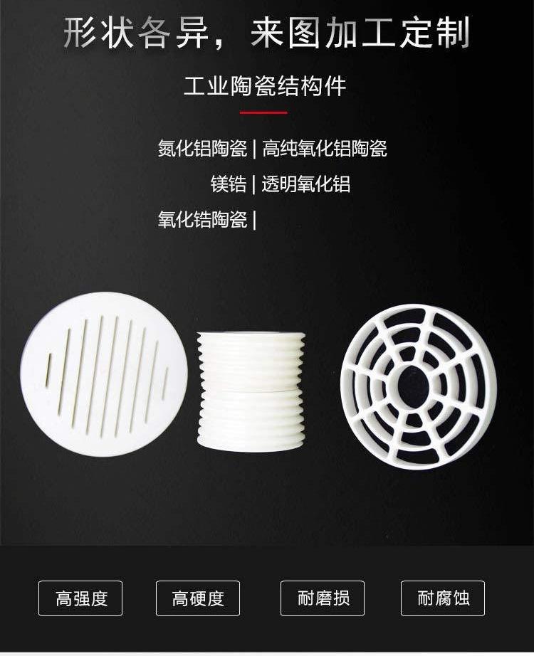 Ceramic connectors, ceramic furnace nails, ceramic threaded nails, spot wholesale, Kaifa Ceramics