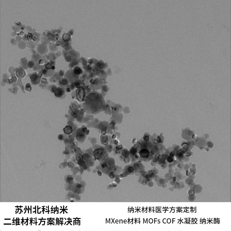 Mesoporous carbon spheres (SC)