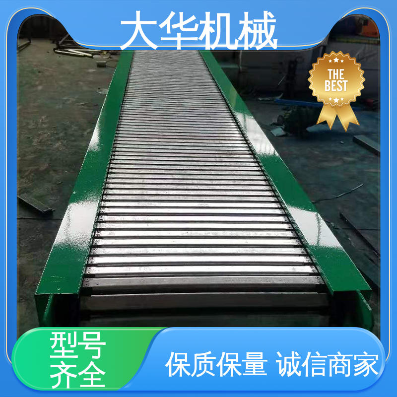 Air cooled dehydration and sterilization chain conveyor trough baffle automatic conveyor belt manufacturer Dahua Machinery