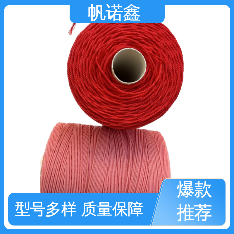 Durable material, PE rope, and good quality are available in the clothing industry. Fannuoxin