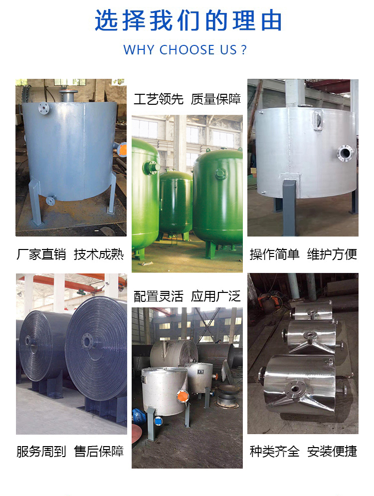 Strong corrosion resistance, complete specifications, and support for customized craftsmanship. Fine floating head heat exchanger, snow wave chemical equipment