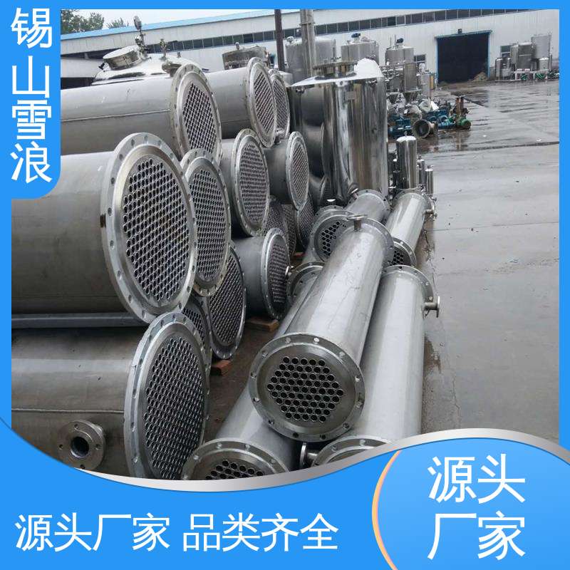 Strong corrosion resistance, complete specifications, and support for customized craftsmanship. Fine floating head heat exchanger, snow wave chemical equipment