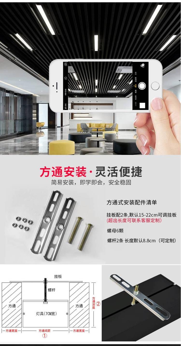 LED square light, long strip light, grille, supermarket, 10 cm strip office, aluminum square hanging ceiling light