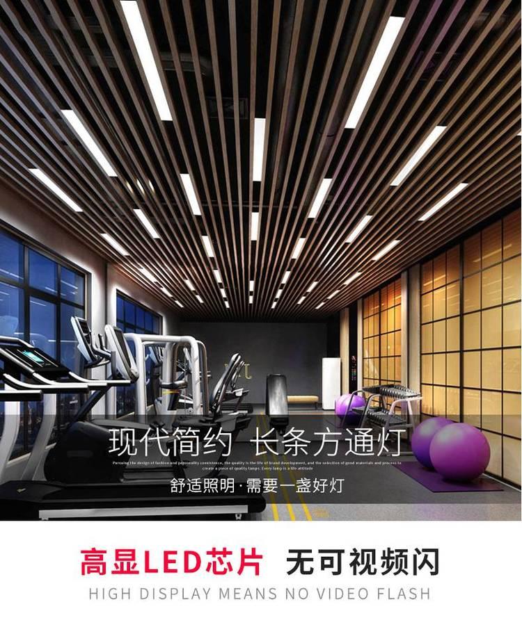 LED square light, long strip light, grille, supermarket, 10 cm strip office, aluminum square hanging ceiling light