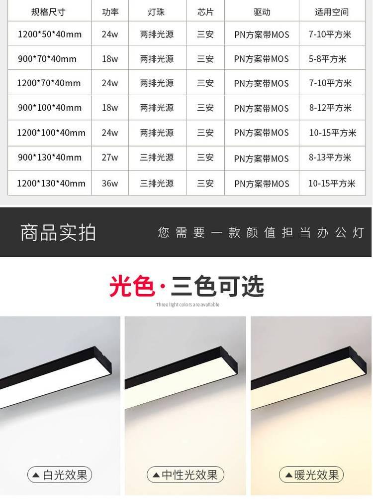 LED square light, long strip light, grille, supermarket, 10 cm strip office, aluminum square hanging ceiling light