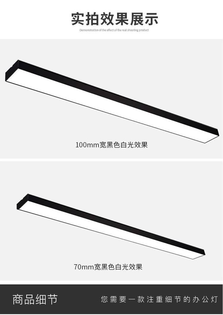 LED square light, long strip light, grille, supermarket, 10 cm strip office, aluminum square hanging ceiling light