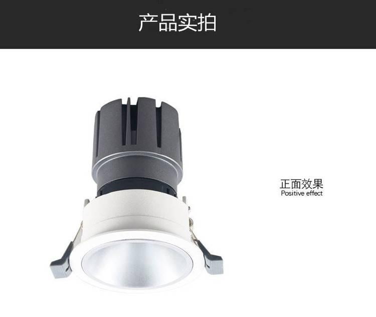 Cob downlight wall washing anti glare spotlight LED ceiling embedded magnetic absorption track floodlight without main series