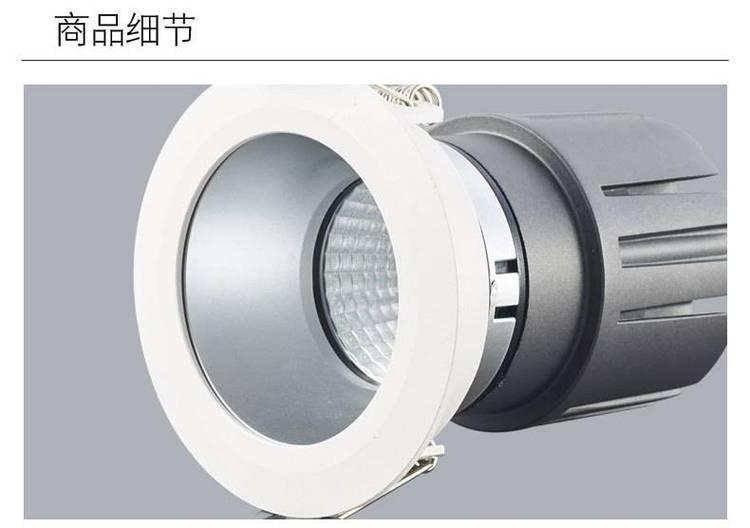 Cob downlight wall washing anti glare spotlight LED ceiling embedded magnetic absorption track floodlight without main series