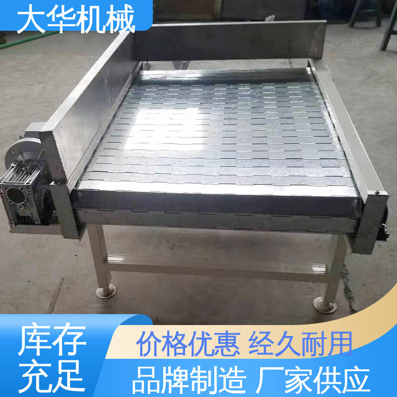 High temperature and corrosion resistant mining heavy-duty conveyor food cooling assembly line transmission device Dahua Machinery