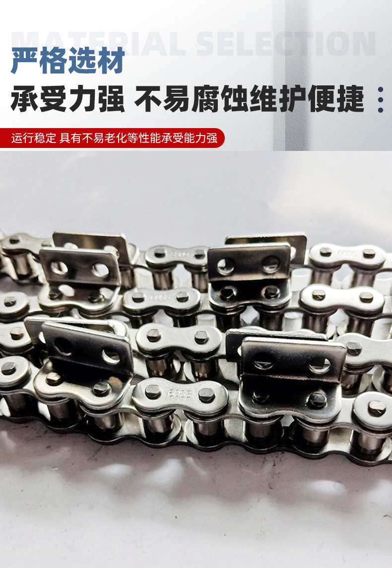 Jiayu Metal Carbon Steel 304 Heavy Plate Chain 76.2 Scraper Conveyor Sprocket Non standard Chain Customization