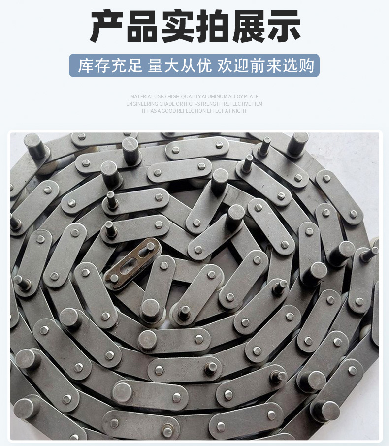 Jiayu Metal Carbon Steel 304 Heavy Plate Chain 76.2 Scraper Conveyor Sprocket Non standard Chain Customization