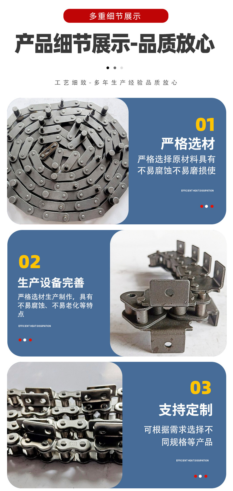 Jiayu Metal Carbon Steel 304 Heavy Plate Chain 76.2 Scraper Conveyor Sprocket Non standard Chain Customization