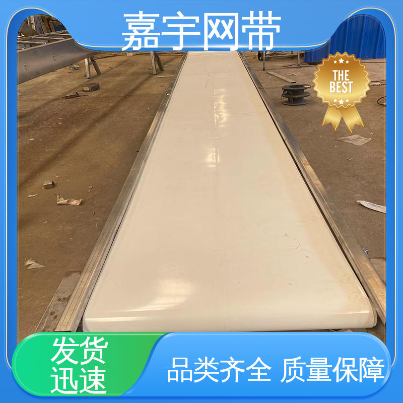 Customized PVC anti-skid and wear-resistant foldable belt conveyor for logistics and express sorting according to needs, Jiayu