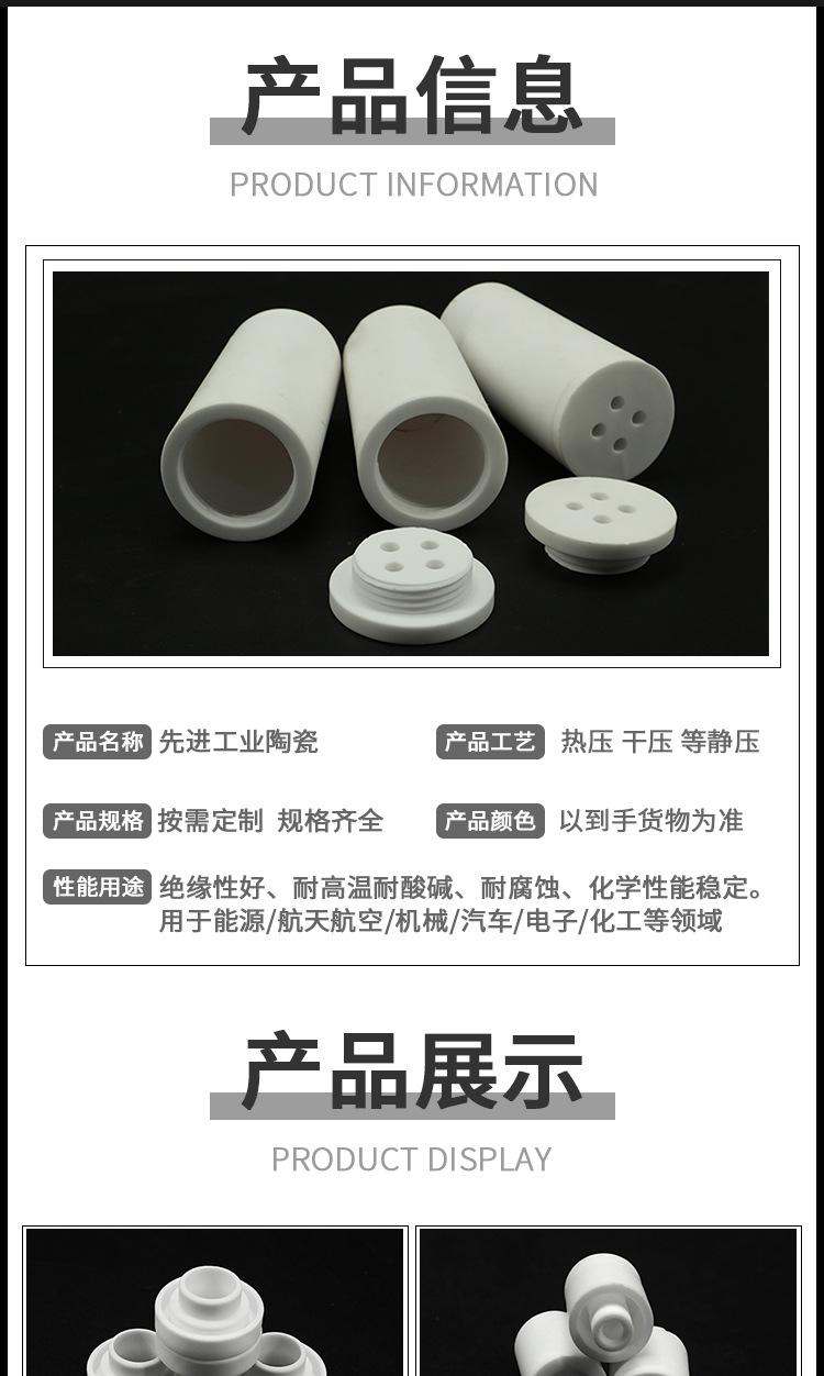 Dry pressing isostatic pressing 99 ceramic tube shaft sleeve industrial ceramic 95 alumina ceramic sleeve plunger