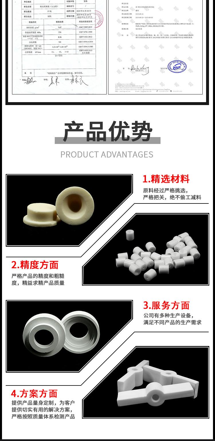 Dry pressing isostatic pressing 99 ceramic tube shaft sleeve industrial ceramic 95 alumina ceramic sleeve plunger