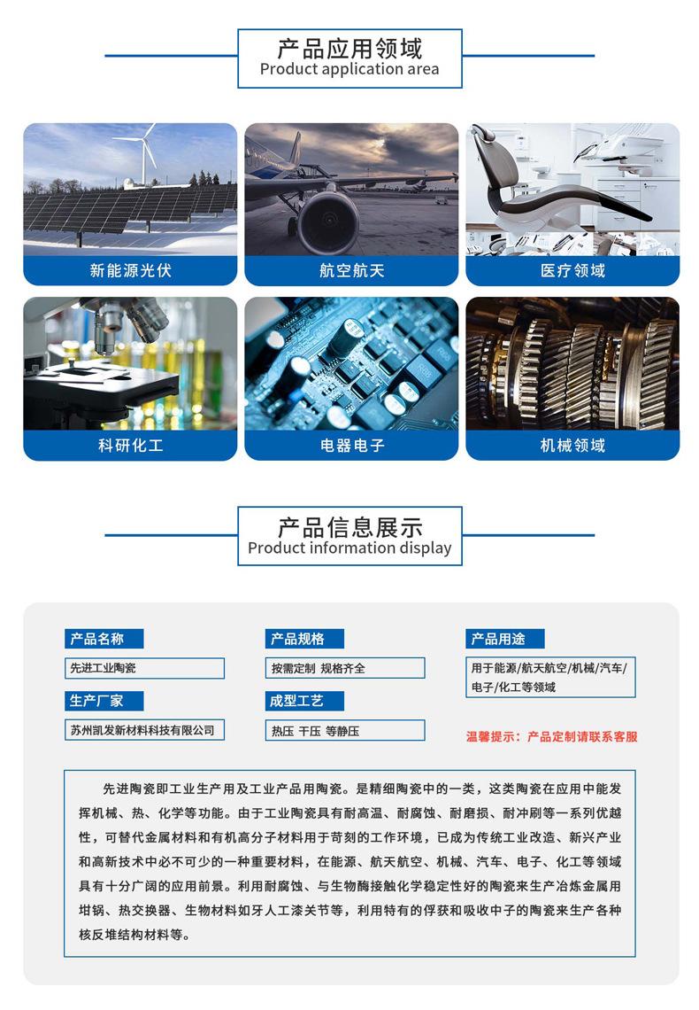 Ceramic plunger sleeve, ceramic plunger, isostatic pressure ceramic parts, water jet loom, with a variety of sales models