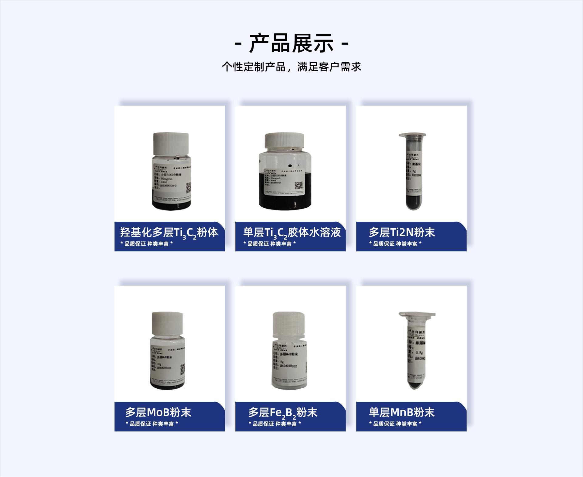 Water soluble ferric oxide nanoparticles/size selection/dispersion solution 10ML