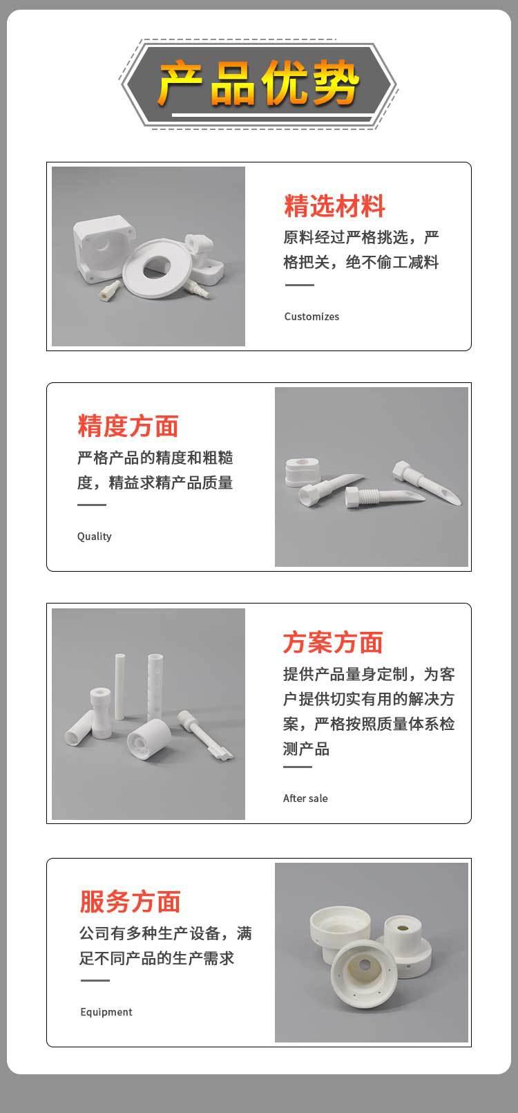 Mass production of welded ceramic insulation sleeves, aluminum oxide ceramic support for Kaifa ceramics