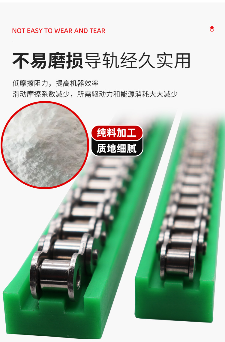 Yutuo Anti stick and Non Water Absorption UPE Chain Guide Processing K-type 083 Precision Pin Shaft Rack Sliding Anti Collision Bar