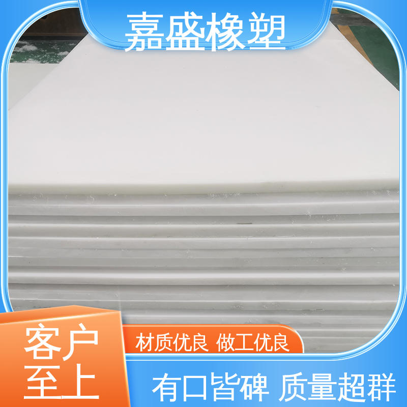 Plastic sheets for production and processing of chemical machinery parts using nylon sheets for pouring, wear-resistant, flame-retardant, and anti-static Jiasheng