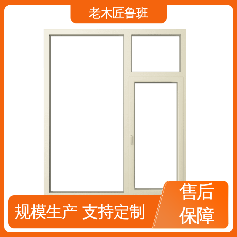 Old carpenter Luban Mall's micro ventilation doors and windows are not easily deformed, with reliable quality