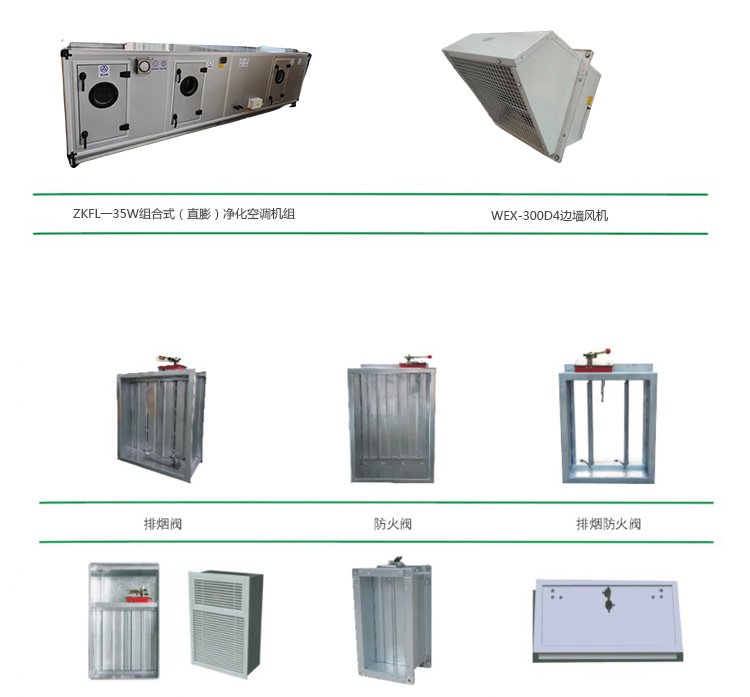 Xinhuatai has a long service life of 280 fire dampers. The manufacturer is suitable for hotel ventilation