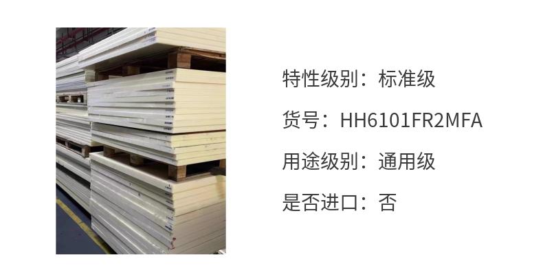 Fiber reinforced PEEK rod high-temperature resistant polyether ketone zero cut self-produced and self sold product number 85 molded standard grade