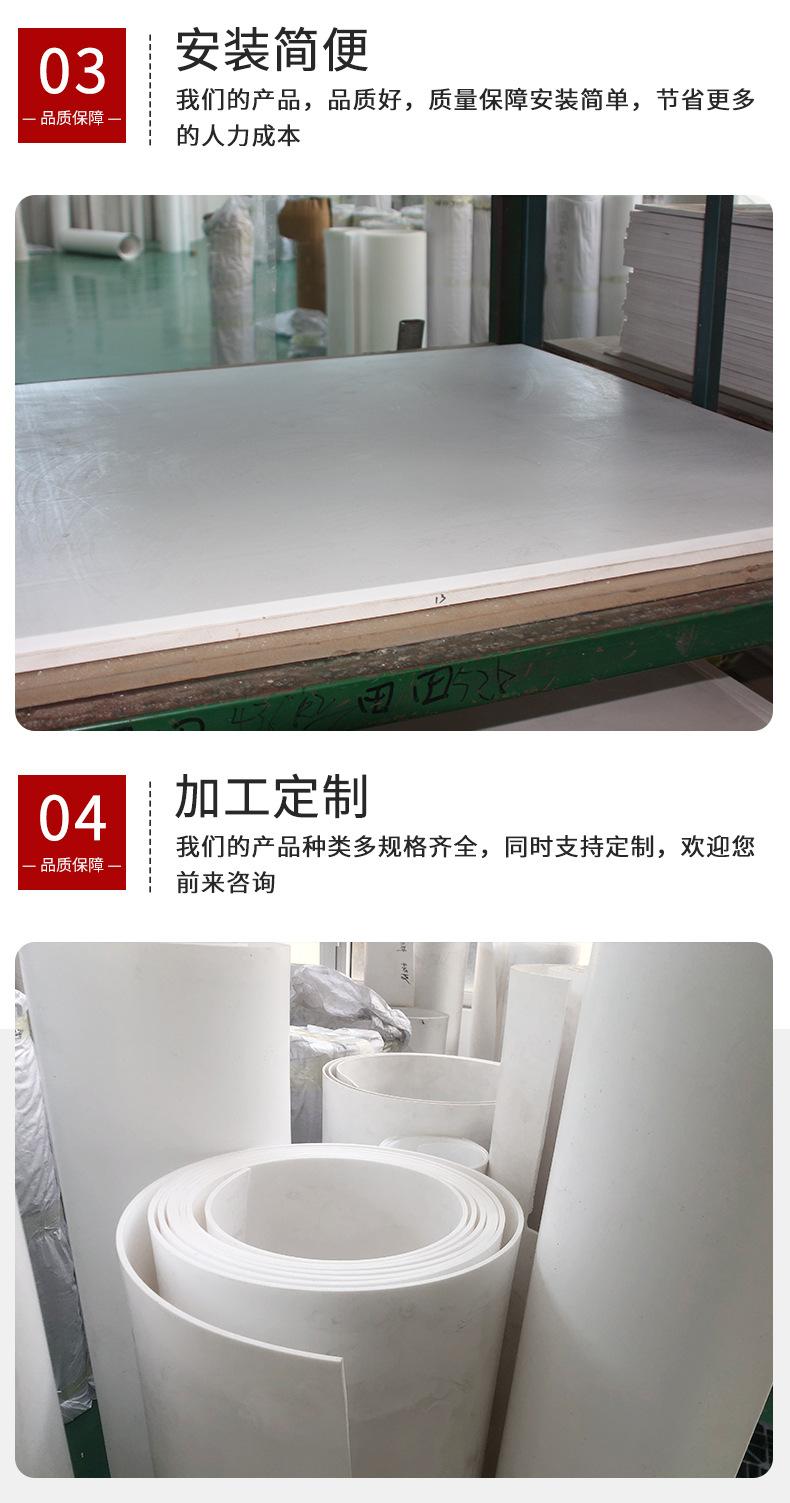 PTFE board, staircase board, Teflon board, PTFE board, expanded PTFE board, expanded PTFE board, expanded PTFE board